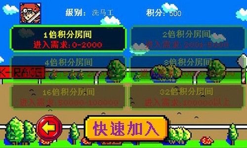 街機賽馬