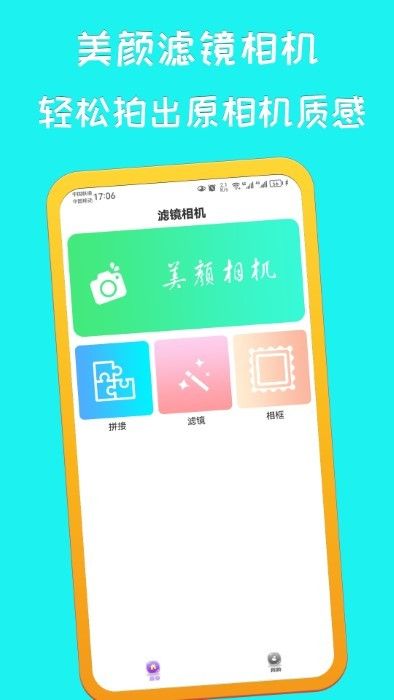 萌鴨相機