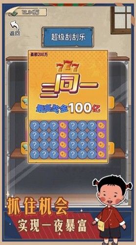 記憶中的廟會