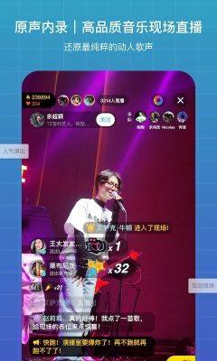 聽(tīng)果音樂(lè)app