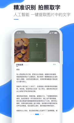 萬能識圖
