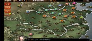 三國(guó)志霸王的夢(mèng)想