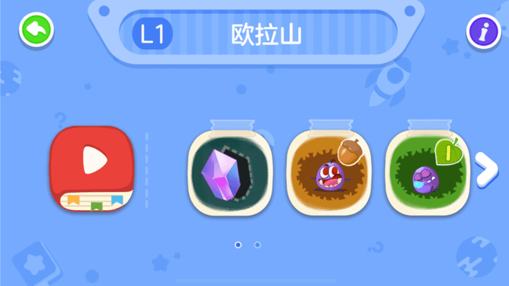 數(shù)趣思維