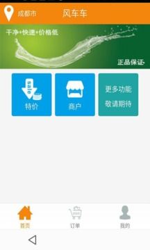 風(fēng)車車