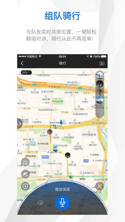智優運動(Smart4U)