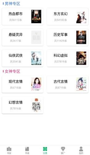 蜂毒免費小說