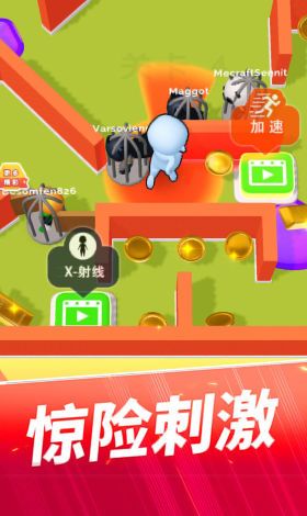 躲貓小能手