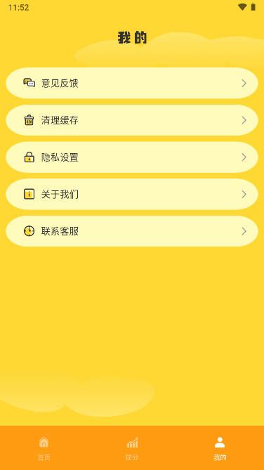 云分?jǐn)?shù)