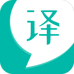 智能翻譯寶