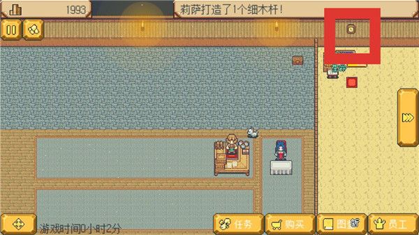 武器店物語(yǔ)手機(jī)完整版(Weapon Shop Fantasy)