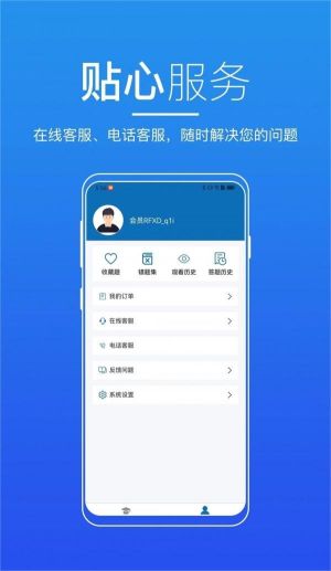 無錫來學(xué)