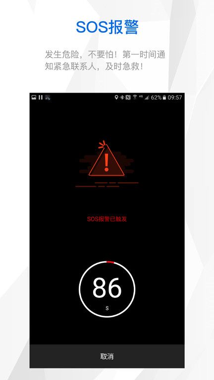 智優運動(Smart4U)