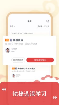 思泉素養(yǎng)