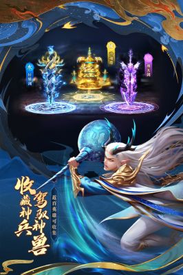 太吾紀元
