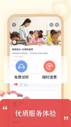 思泉素養(yǎng)