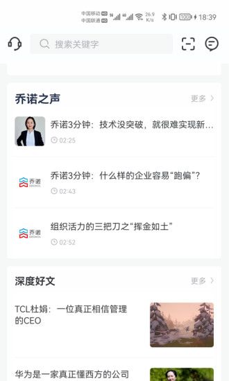 喬諾在線(xiàn)