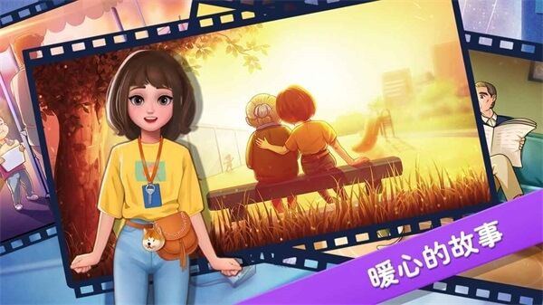樓下的早餐店手機版(Breakfast Story)