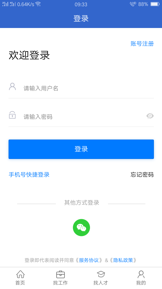 達才網