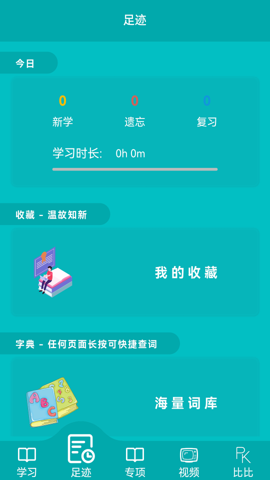 鯨奇英語
