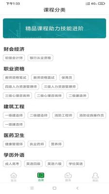 快享學