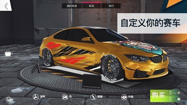 飆速車神漢化版(PetrolHead)