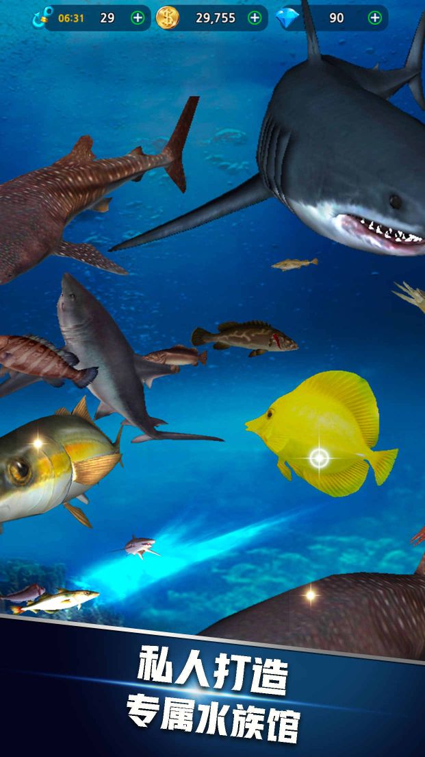 釣魚達(dá)人2020