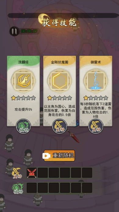最強的飛刀