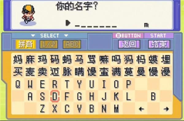 口袋妖怪水銀隨機版(口袋妖怪-水銀3.0完結(jié)修正版)