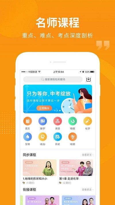 匯中考