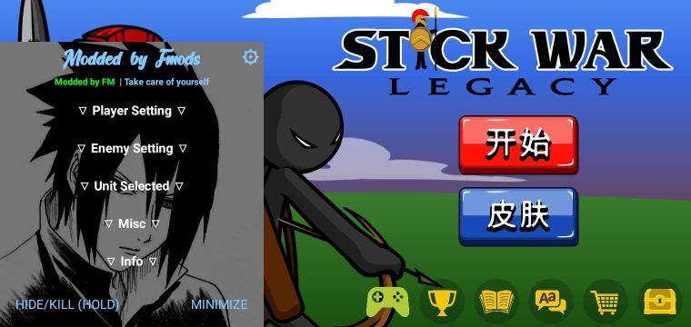 火柴人戰(zhàn)爭遺產(chǎn)fm超級魔改版