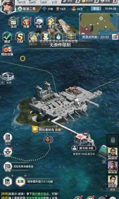 戰(zhàn)艦霸主