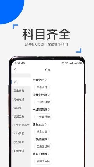 來(lái)學(xué)寶典