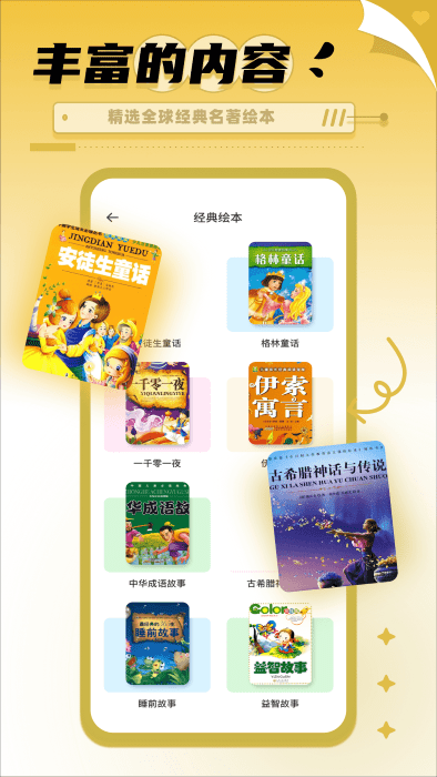 書香博士學(xué)習(xí)