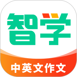智學(xué)作文