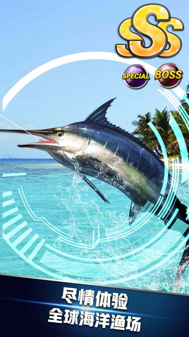 釣魚達(dá)人2020