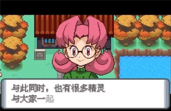 口袋妖怪水銀隨機版(口袋妖怪-水銀3.0完結(jié)修正版)