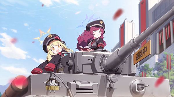 碧藍檔案日服
