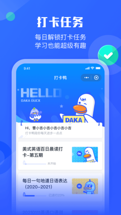 小墨督學(xué)