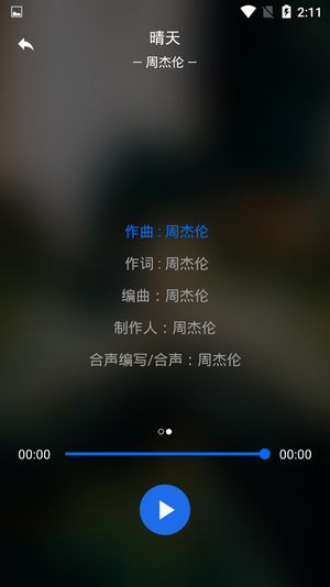 無(wú)限音樂(lè)