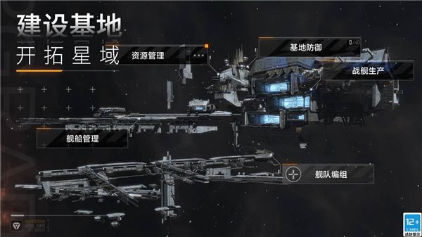 無盡的拉格朗日單機版