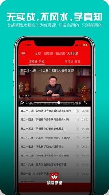 領(lǐng)悟?qū)W堂