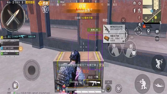 pubg戰神w直裝版