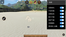 輻射島