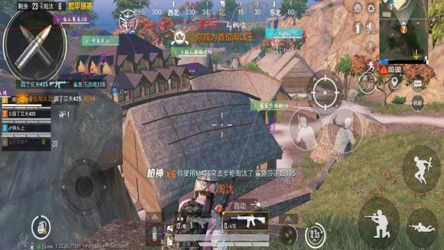 pubg戰神w直裝版