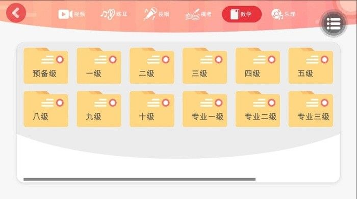 順風(fēng)耳