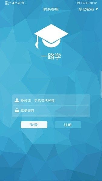 一路學(xué)