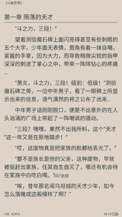 熬夜看書(shū)