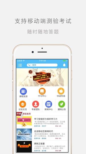 一路學(xué)