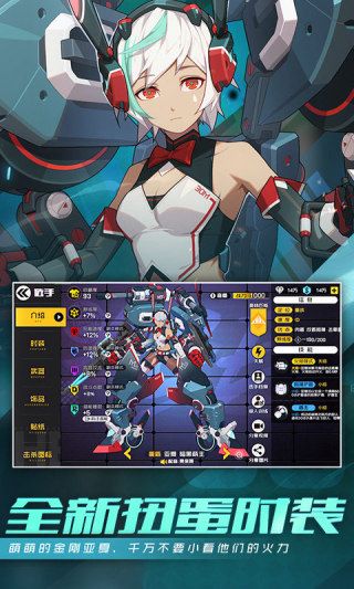 王牌戰士單機版