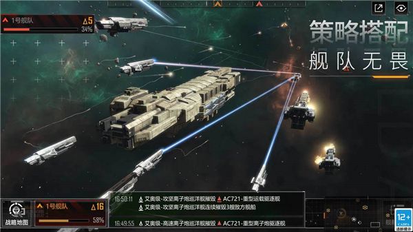 無盡的拉格朗日單機版
